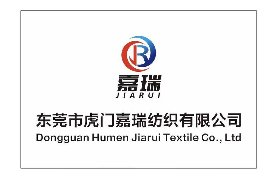 China Dongguan Humen Jiarui Textile Co., Ltd. Unternehmensprofil